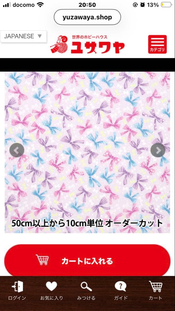 【アイアイ専用】入学セット