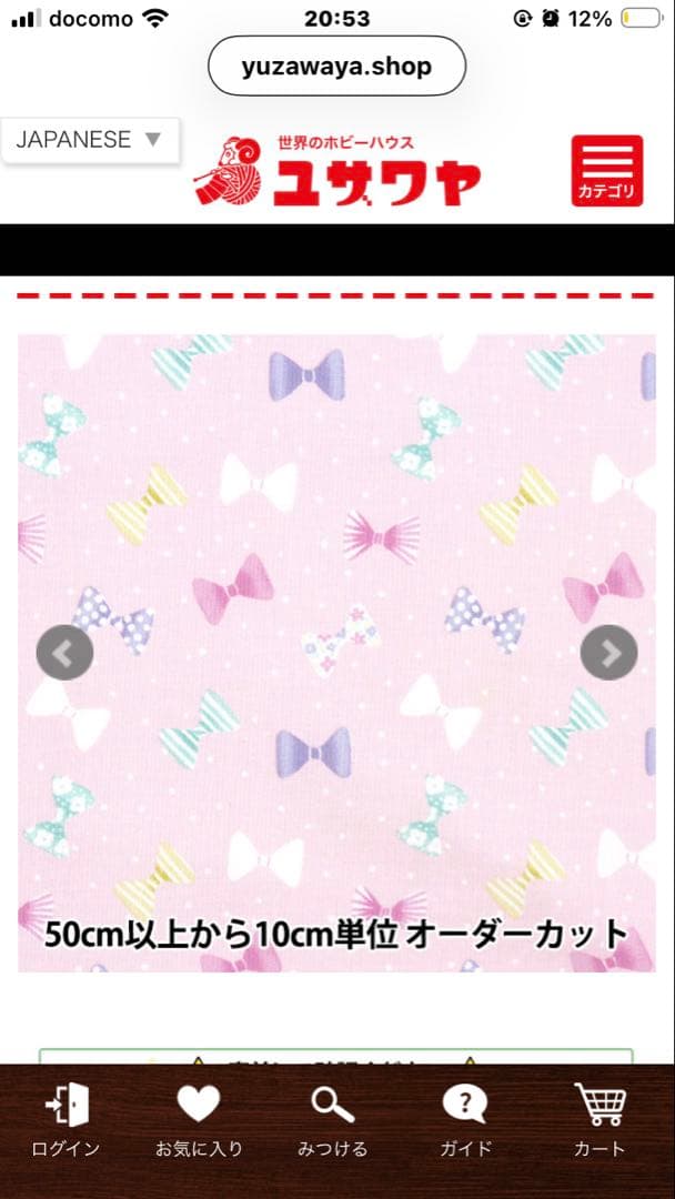 【アイアイ専用】入学セット