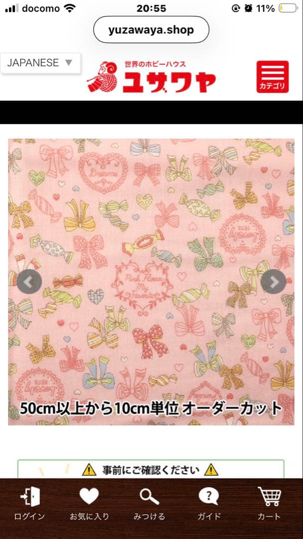 【アイアイ専用】入学セット