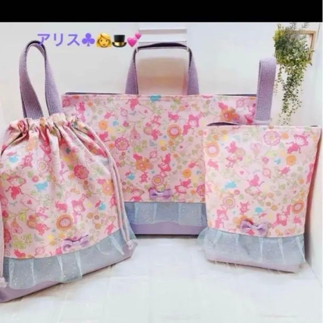 【アイアイ専用】入学セット