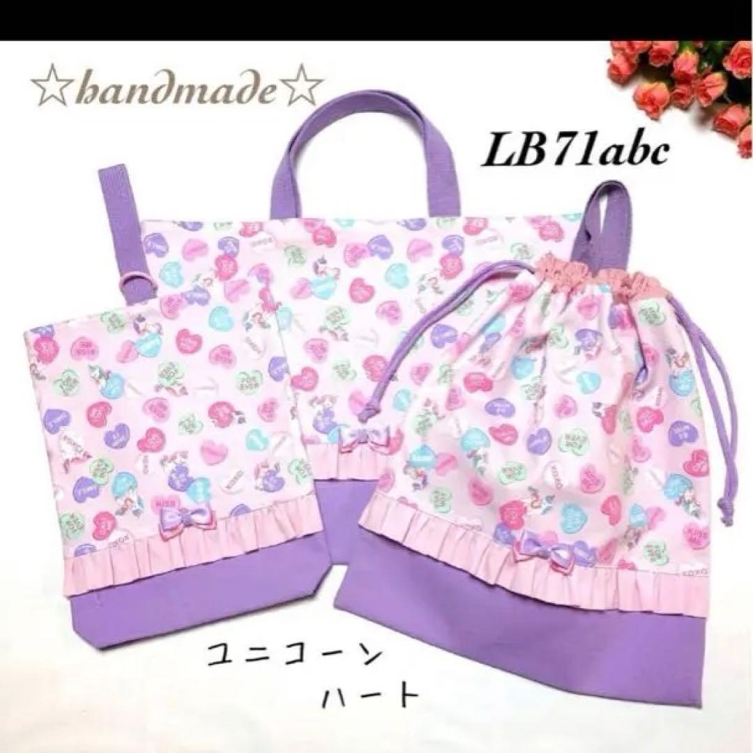 【アイアイ専用】入学セット