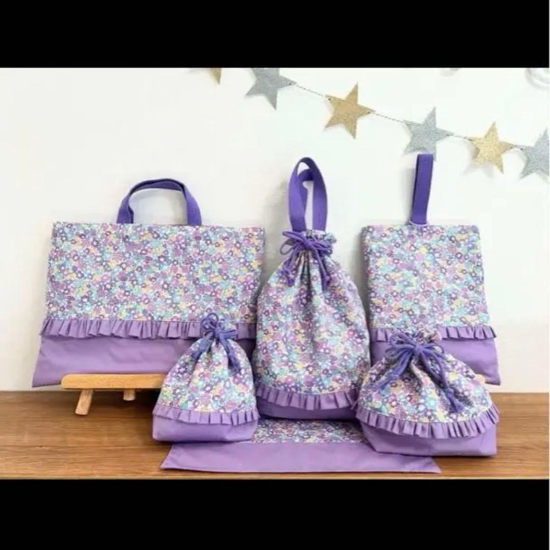 【アイアイ専用】入学セット