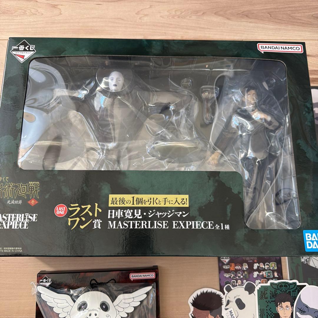 呪術廻戦 一番くじ ラストワン 日車寛見セット