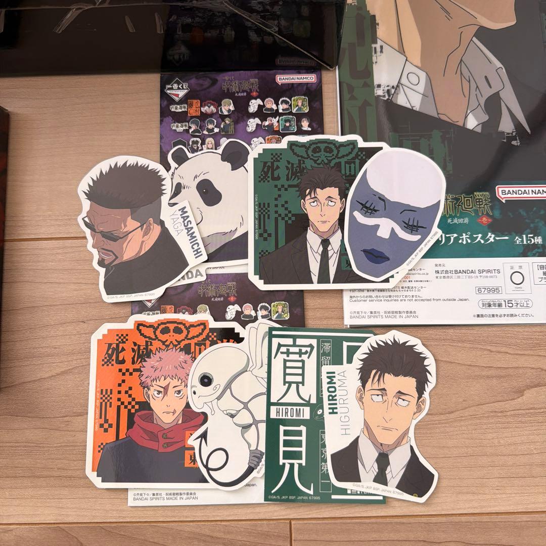 呪術廻戦 一番くじ ラストワン 日車寛見セット