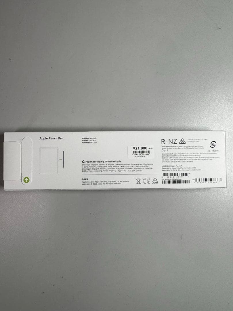 新品未開封　Apple Pencil pro