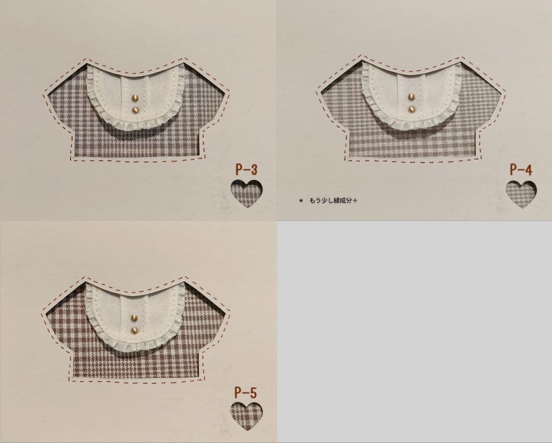 オーダー用　生地サンプルページ　柄