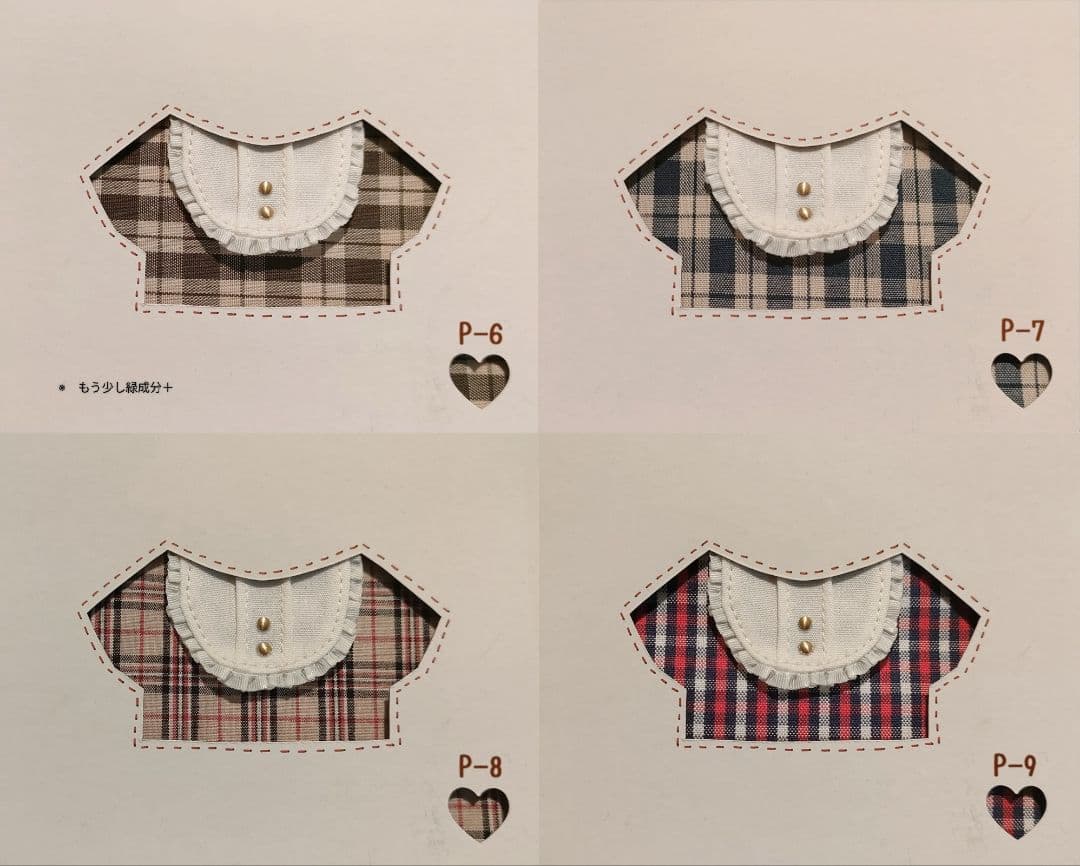 オーダー用　生地サンプルページ　柄