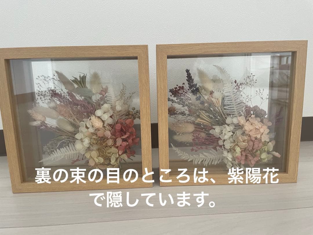 【値下げ中】プリザーブドフラワーアレンジメント 2点セット