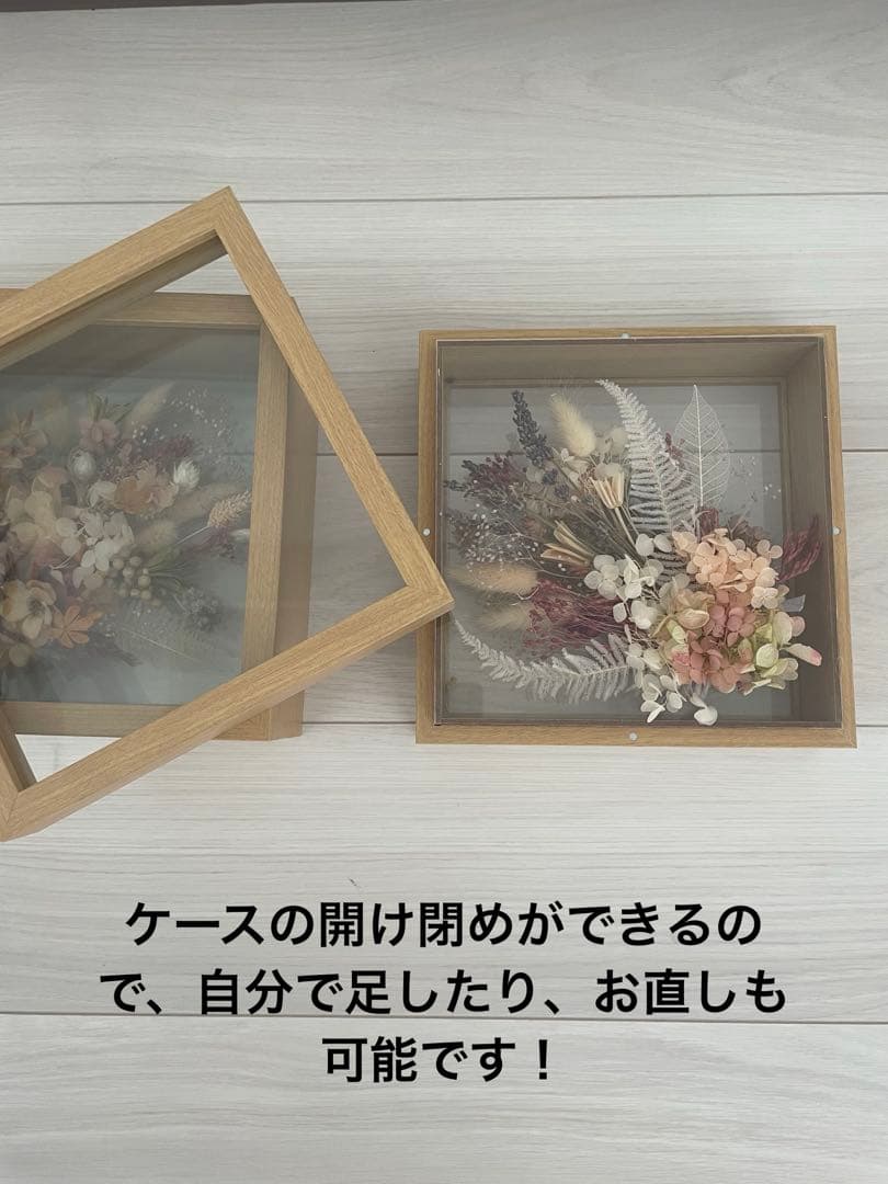 【値下げ中】プリザーブドフラワーアレンジメント 2点セット