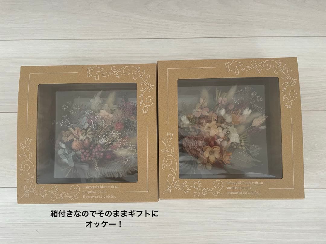 【値下げ中】プリザーブドフラワーアレンジメント 2点セット