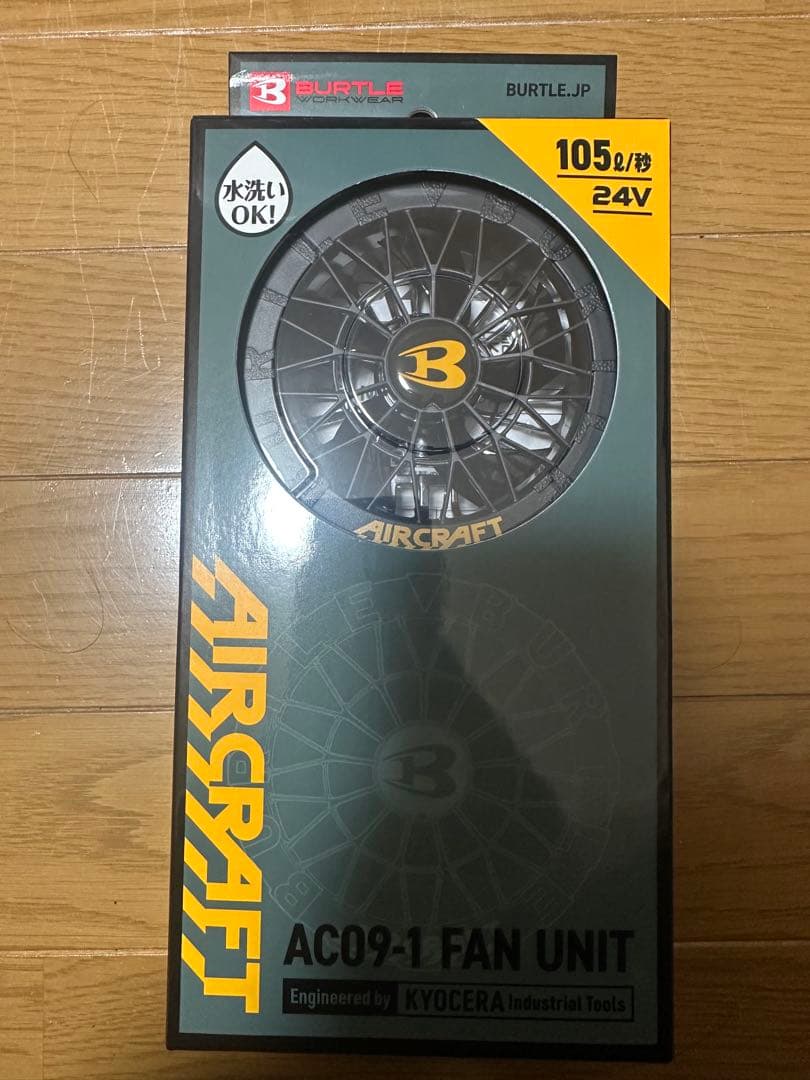 BURTLE バートル エアークラフト AC09 ファン バッテリーセット