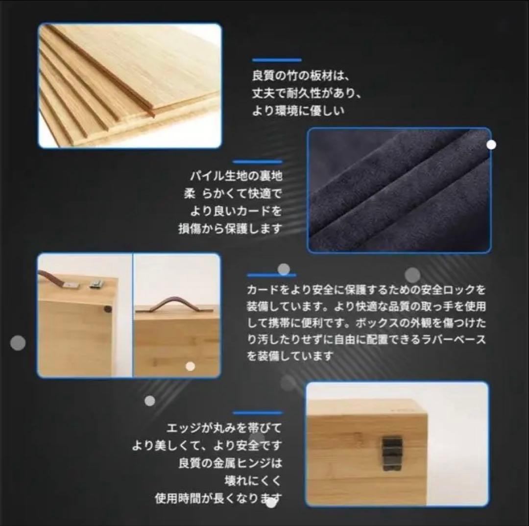 ポケカ収納に最適！天然竹の高耐久カードケース｜最大3300枚収納