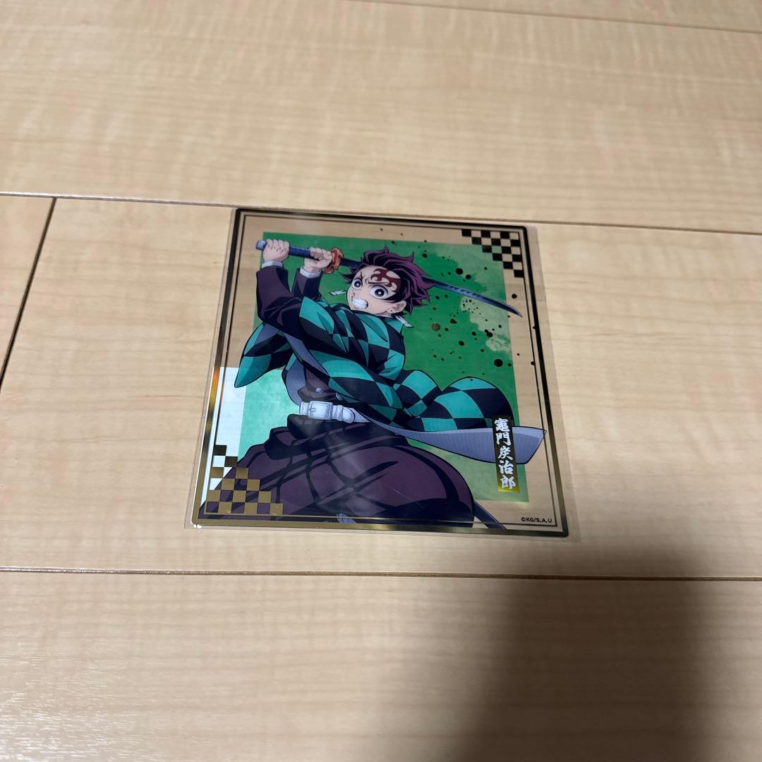 鬼滅の刃 アニプレックスオンラインくじ A賞他