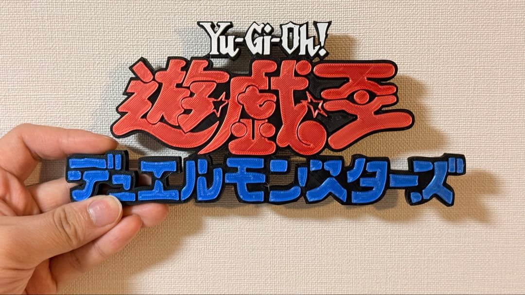 堀江さん　専用