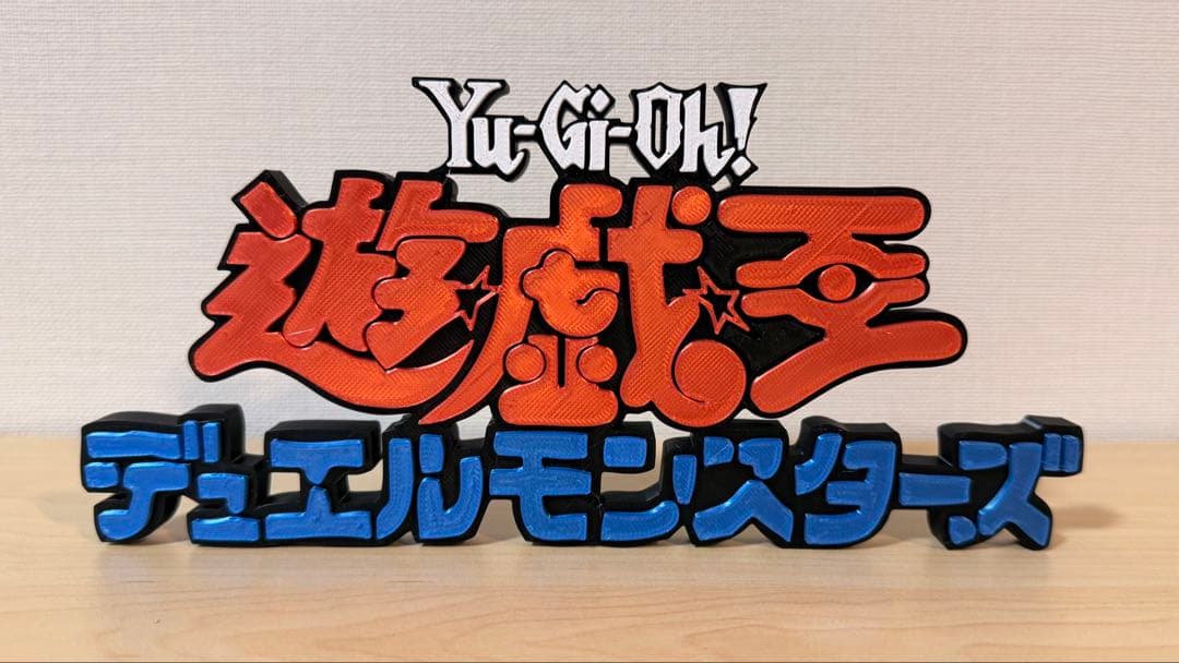堀江さん　専用
