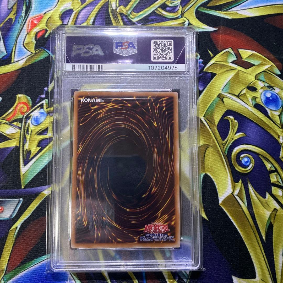 遊戯王　魔術師の弟子　ブラックマジシャンガール　レリーフ　psa10