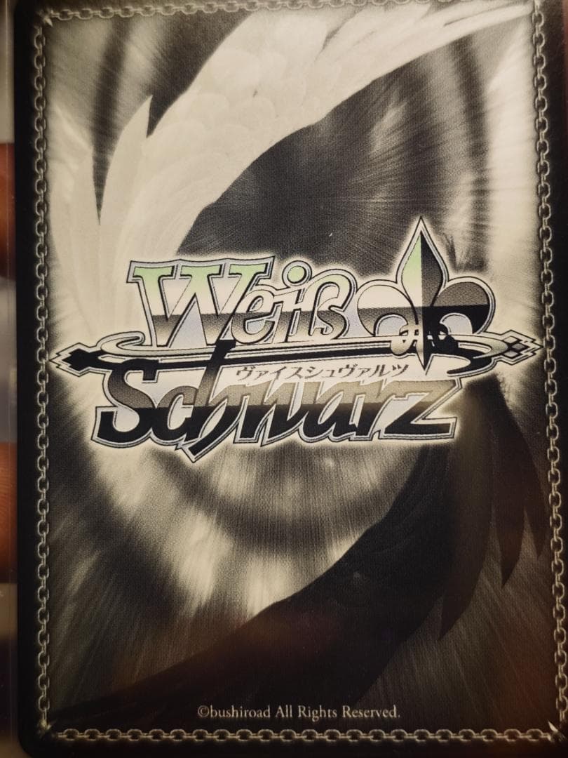 ヴァイス　妹系アイドル彼女 瑠夏　SP