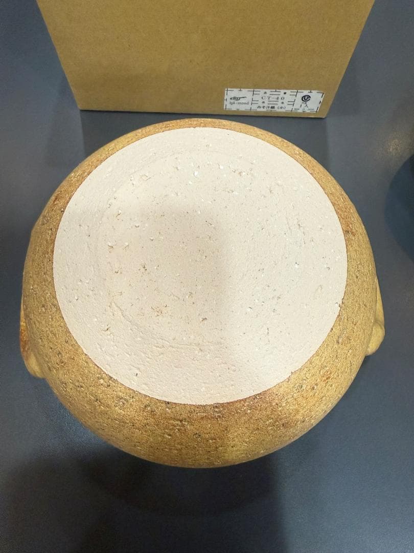 【未使用】伊賀焼 みそ汁鍋 小 CT-40