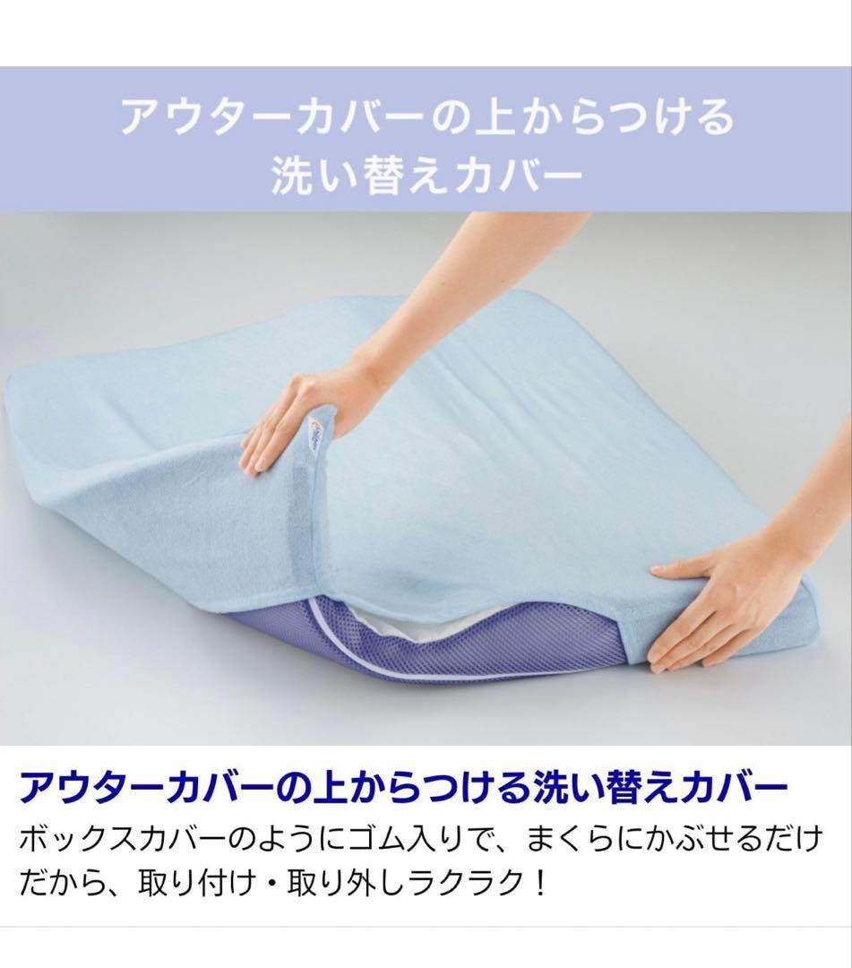 新品未使用　トゥルースリーパー セブンスピロー オリジナルカバー　ダブル