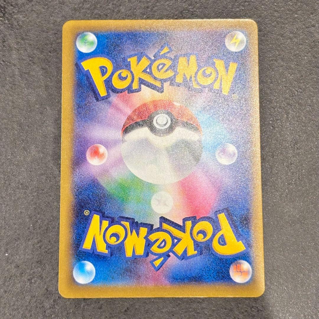 ポケモンカード ロケット団のミュウツー ex sar