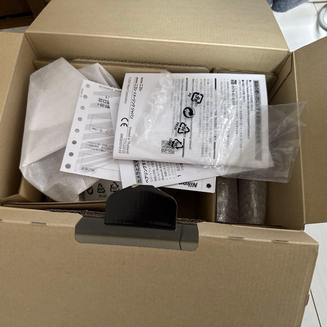 ニコン　COOLPIX P950