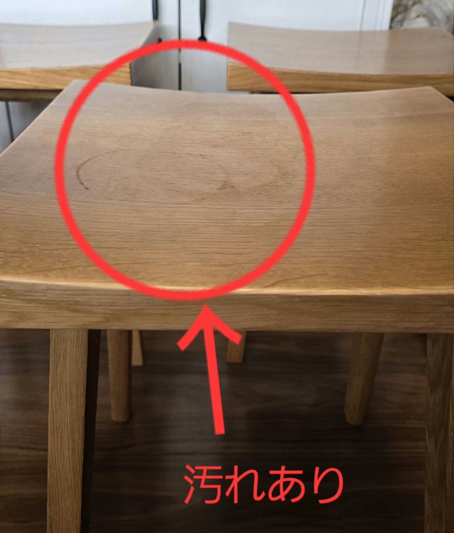 【バラ売り可】ナチュラルウッド スツール 6個セット