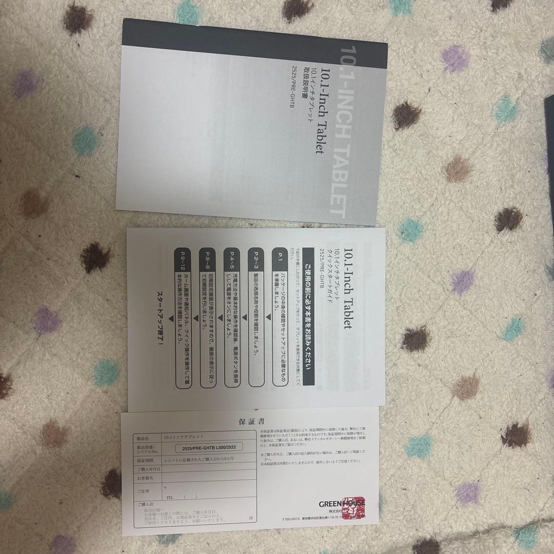 10.1インチタブレット