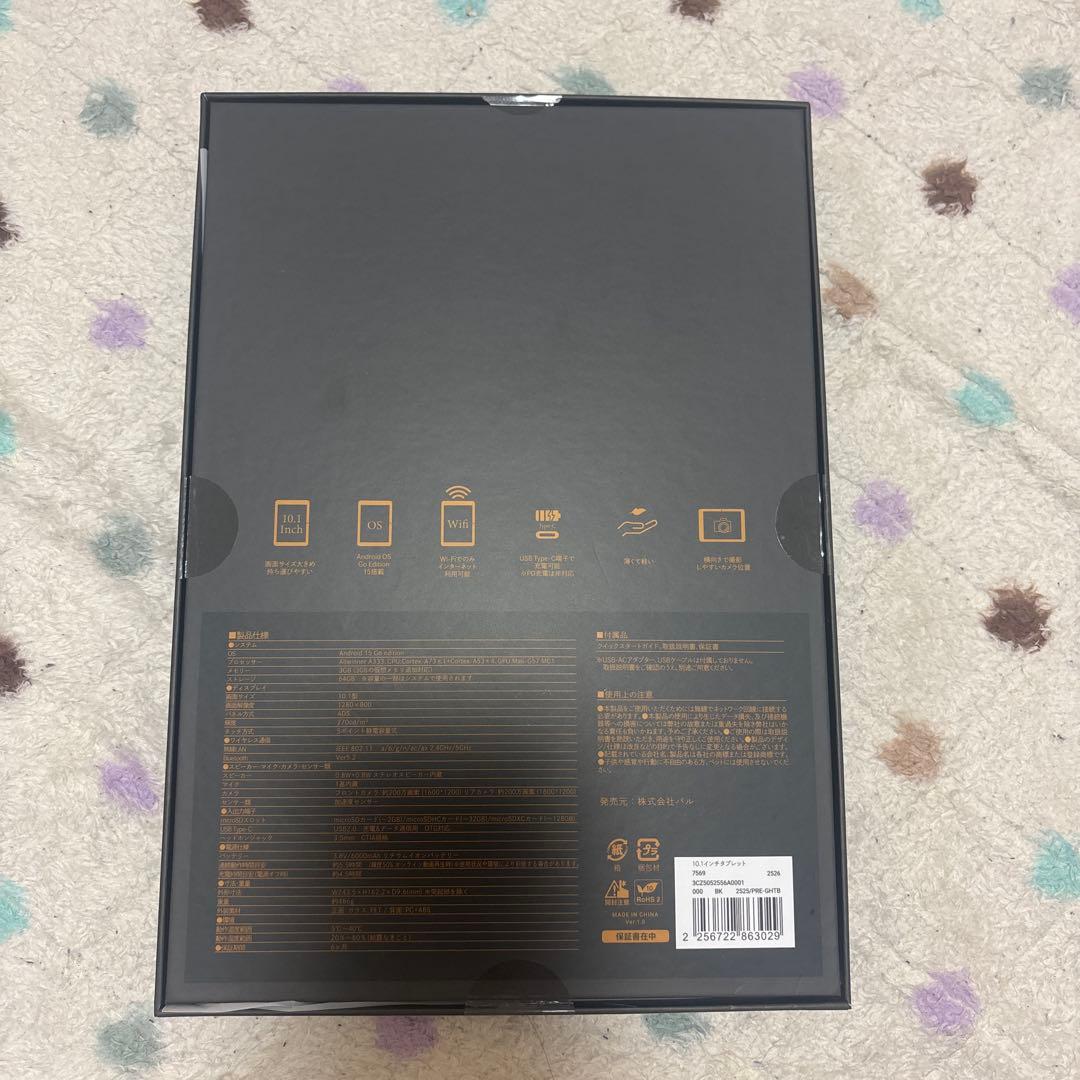 10.1インチタブレット