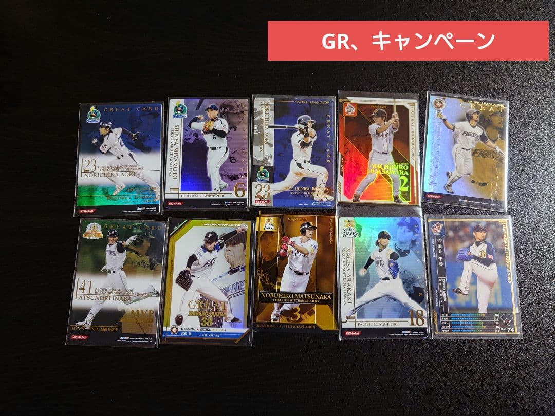 【最終価格】ベースボールヒーローズ　BBH　詰め合わせ　3.5kg