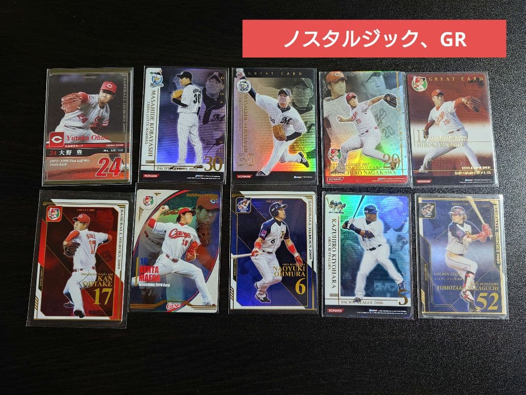 【最終価格】ベースボールヒーローズ　BBH　詰め合わせ　3.5kg