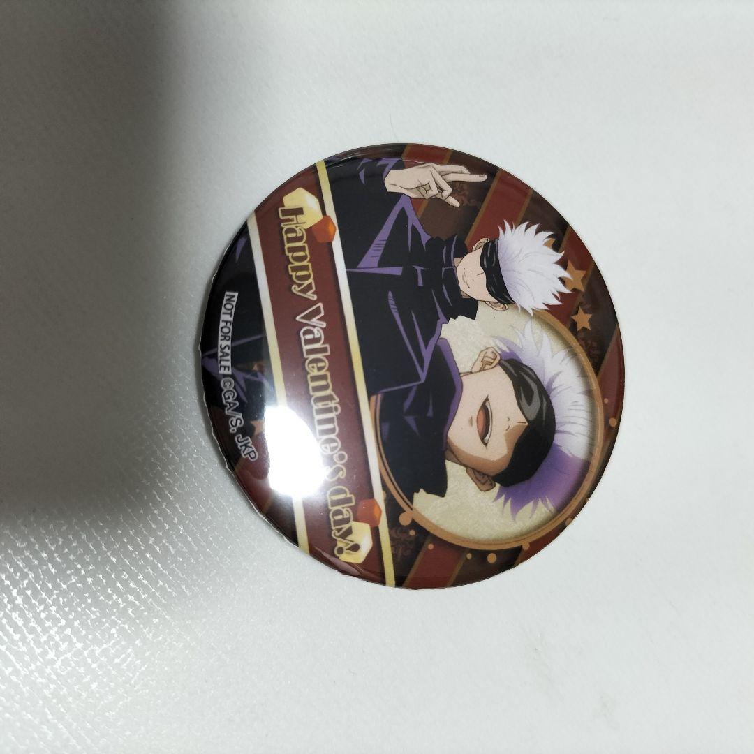 呪術廻戦 五条悟 缶バッジ ハッピーバレンタインデー! プリロール　美品