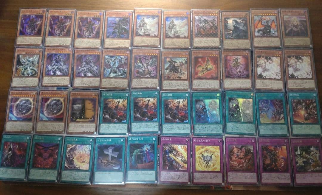 遊戯王 烙印デッキ 構築済み