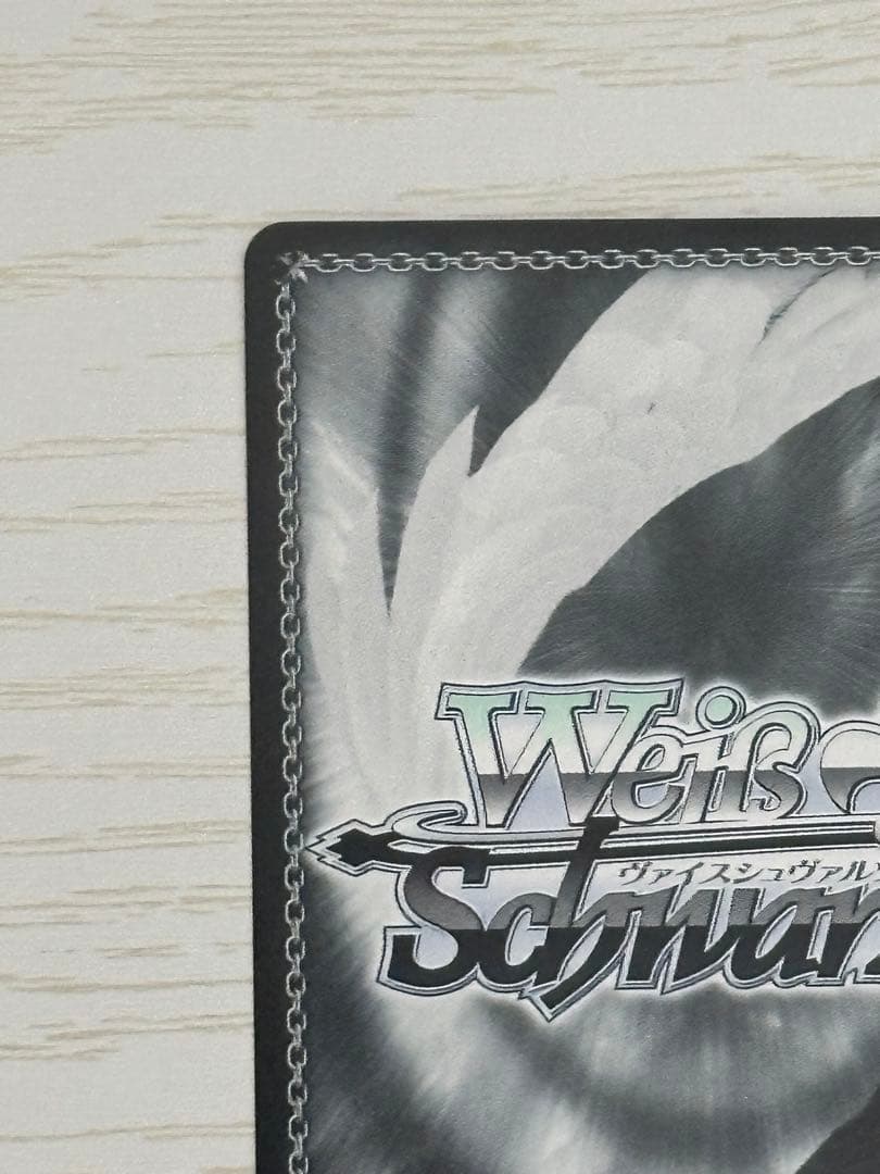 ヴァイス　ハッピーミルフィーユ　十王星奈sp