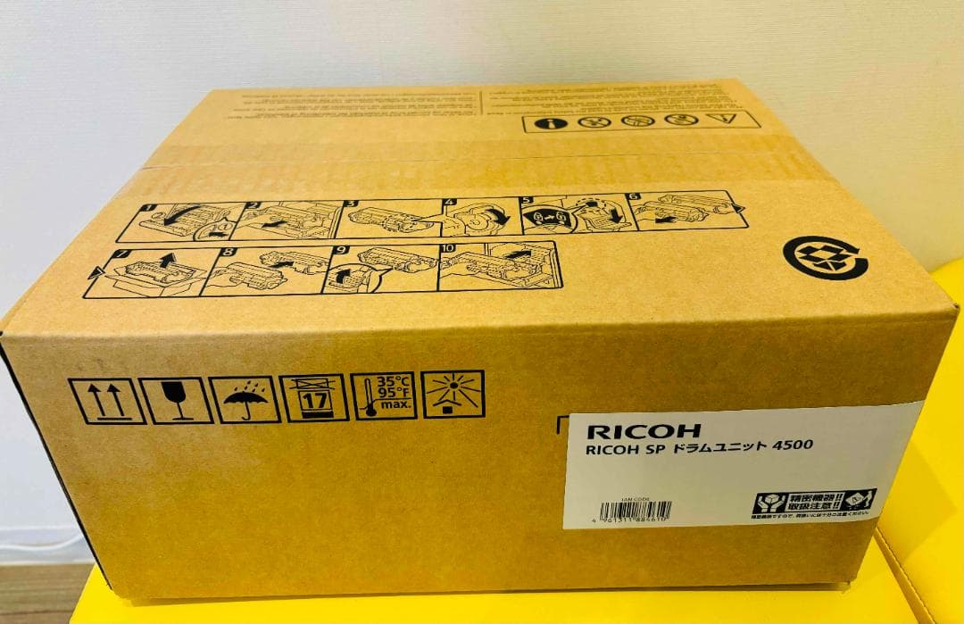 純正品★RICOH SP トナー4500H 2個・ドラムユニット4500