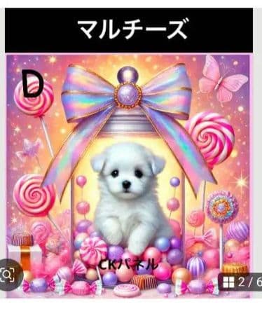 ♥むっち♥ ♡♬.*゜様　オーダーページ　5/29