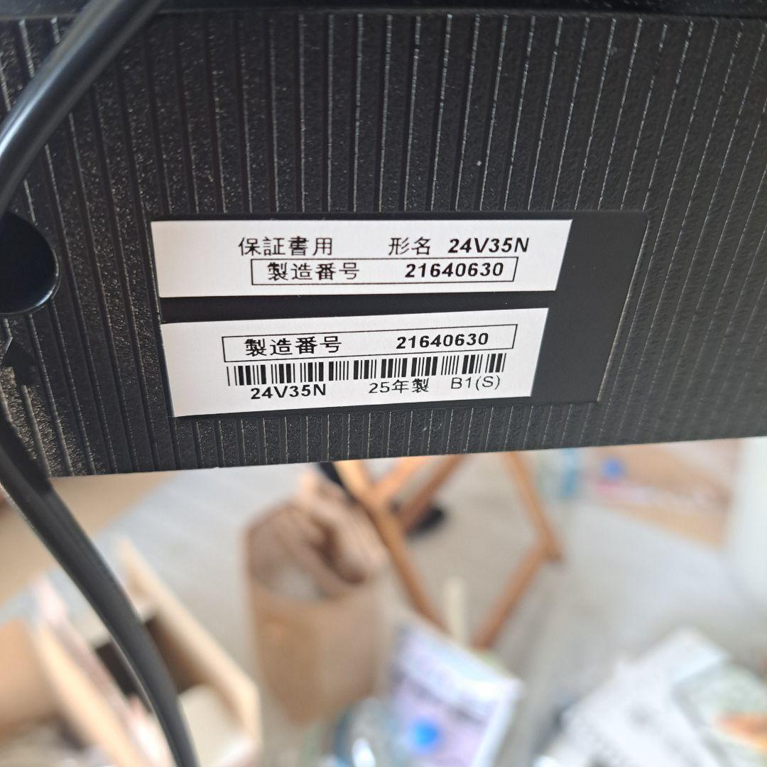 【新品同様】25年製 REGZA 24V35N 24V型ハイビジョン液晶テレビ