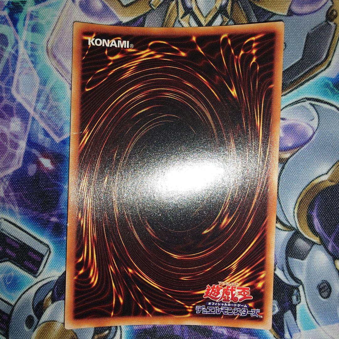 遊戯王　Nグローモス　パラレル