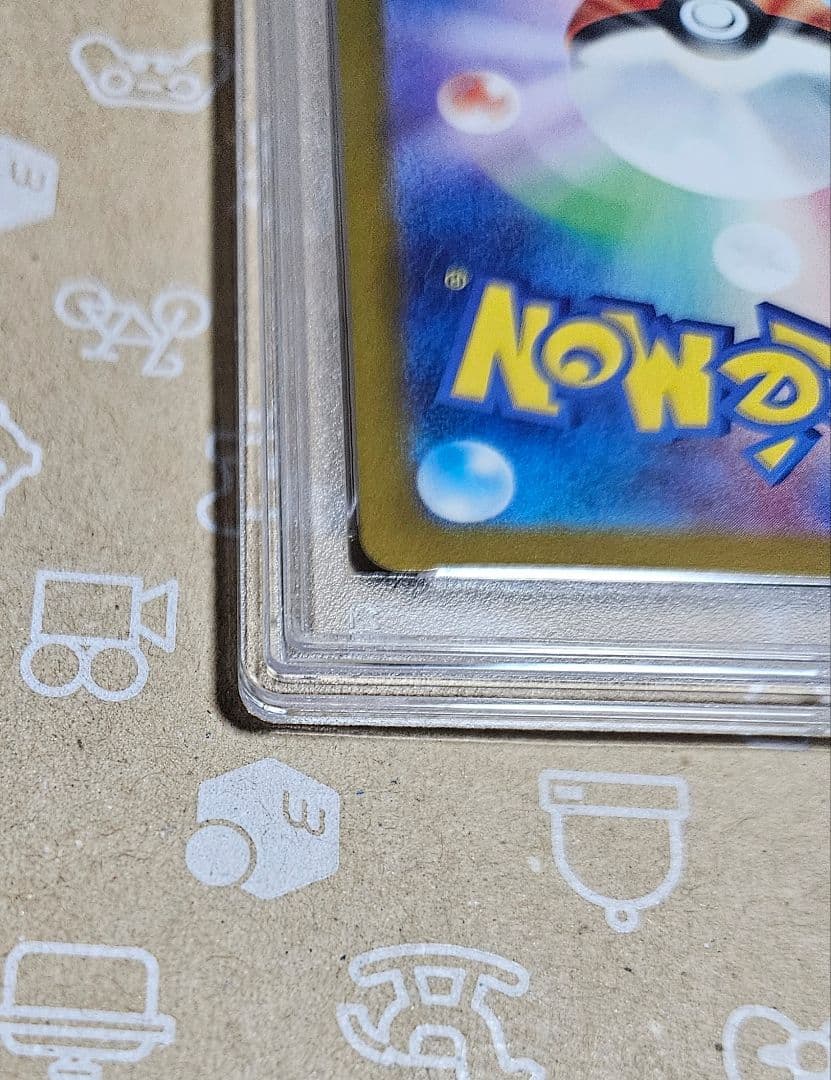 ポケモンカード　クリムゾンヘイズ　サザレ　SAR PSA10