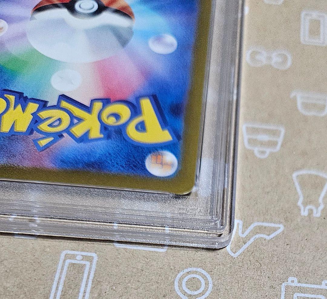 ポケモンカード　クリムゾンヘイズ　サザレ　SAR PSA10