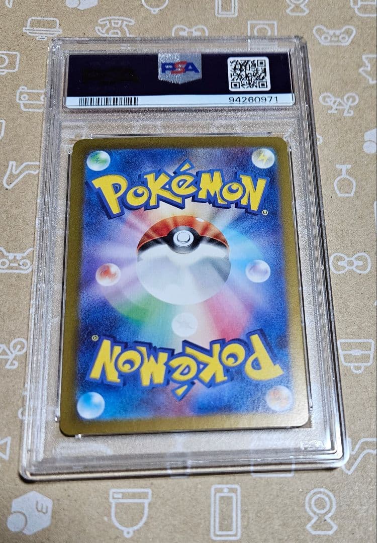 ポケモンカード　クリムゾンヘイズ　サザレ　SAR PSA10