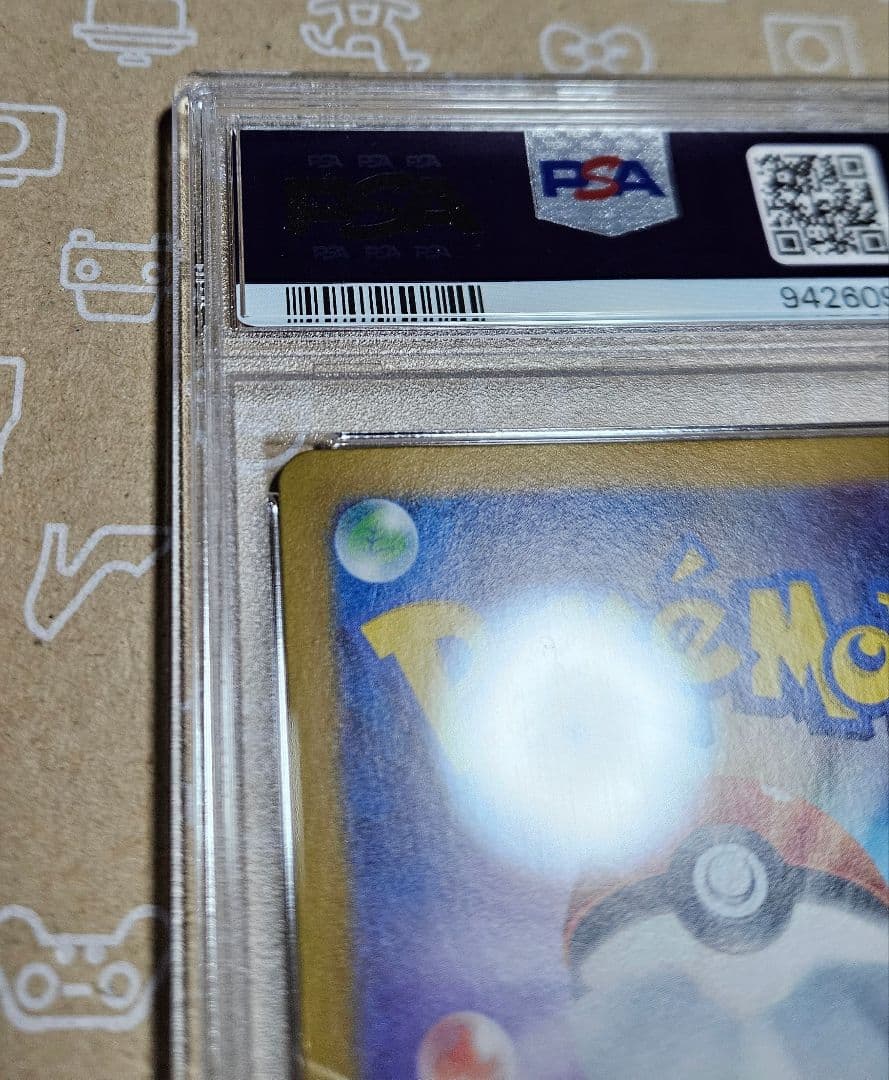 ポケモンカード　クリムゾンヘイズ　サザレ　SAR PSA10