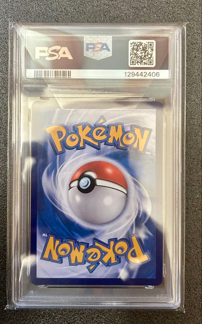 キャプテンピカチュウ　psa10 中国版　ポケモンカード