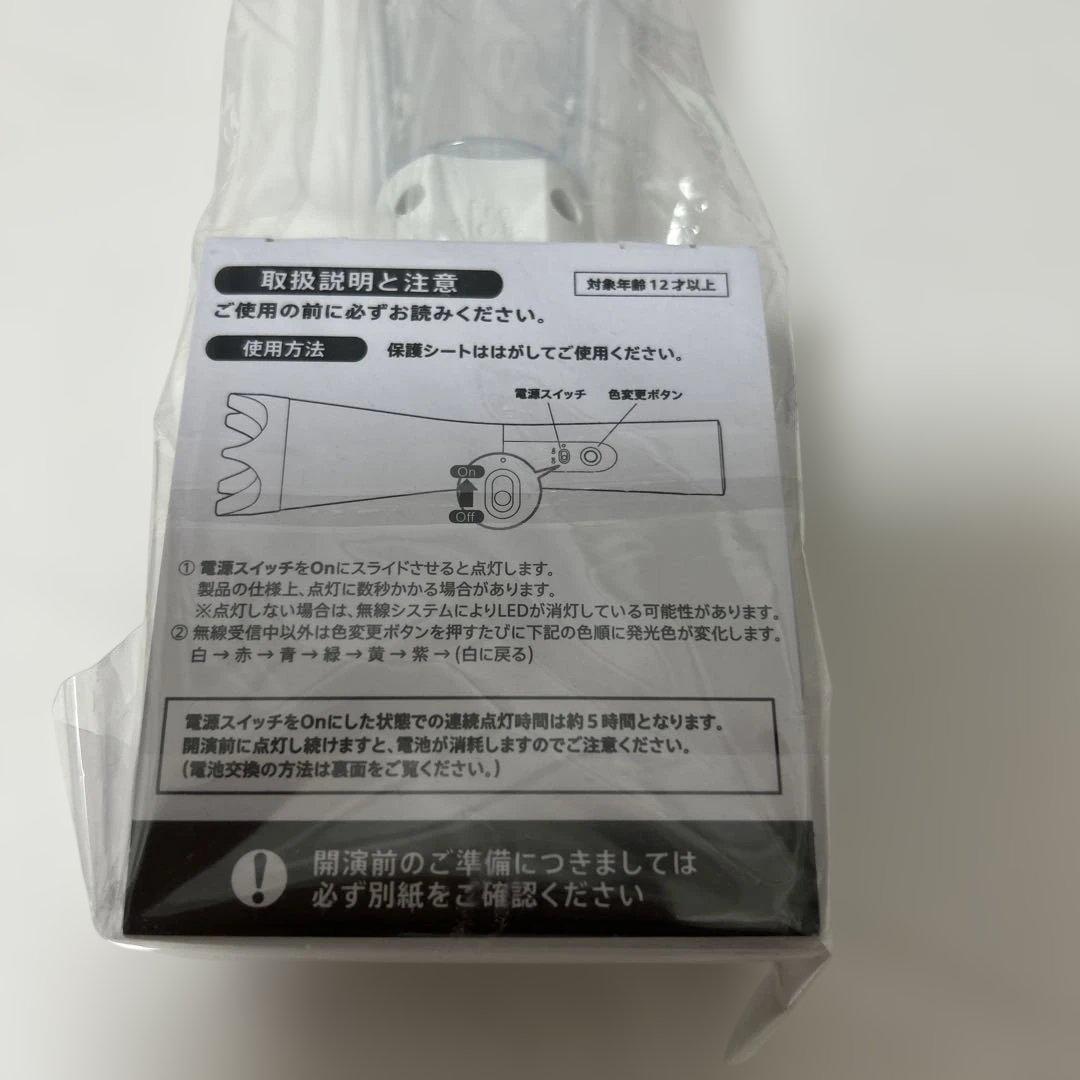 （新品未開封）嵐ペンライトWe are ARASHI 2026 匿名発送送料無料