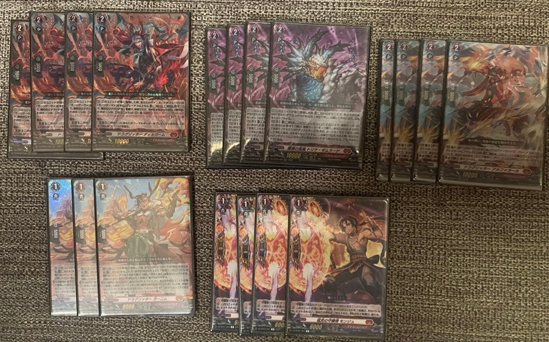 Y*I様 VG)ガーンデーヴァマスクス　デッキ