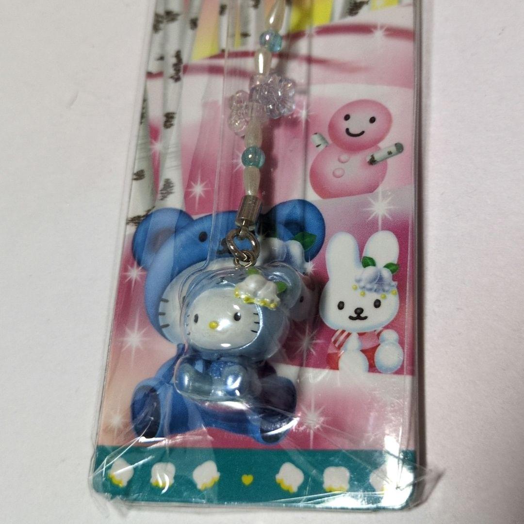 サンリオ　ハローキティ　北海道限定　すずらんベア　キタキツネ　根付け　レア