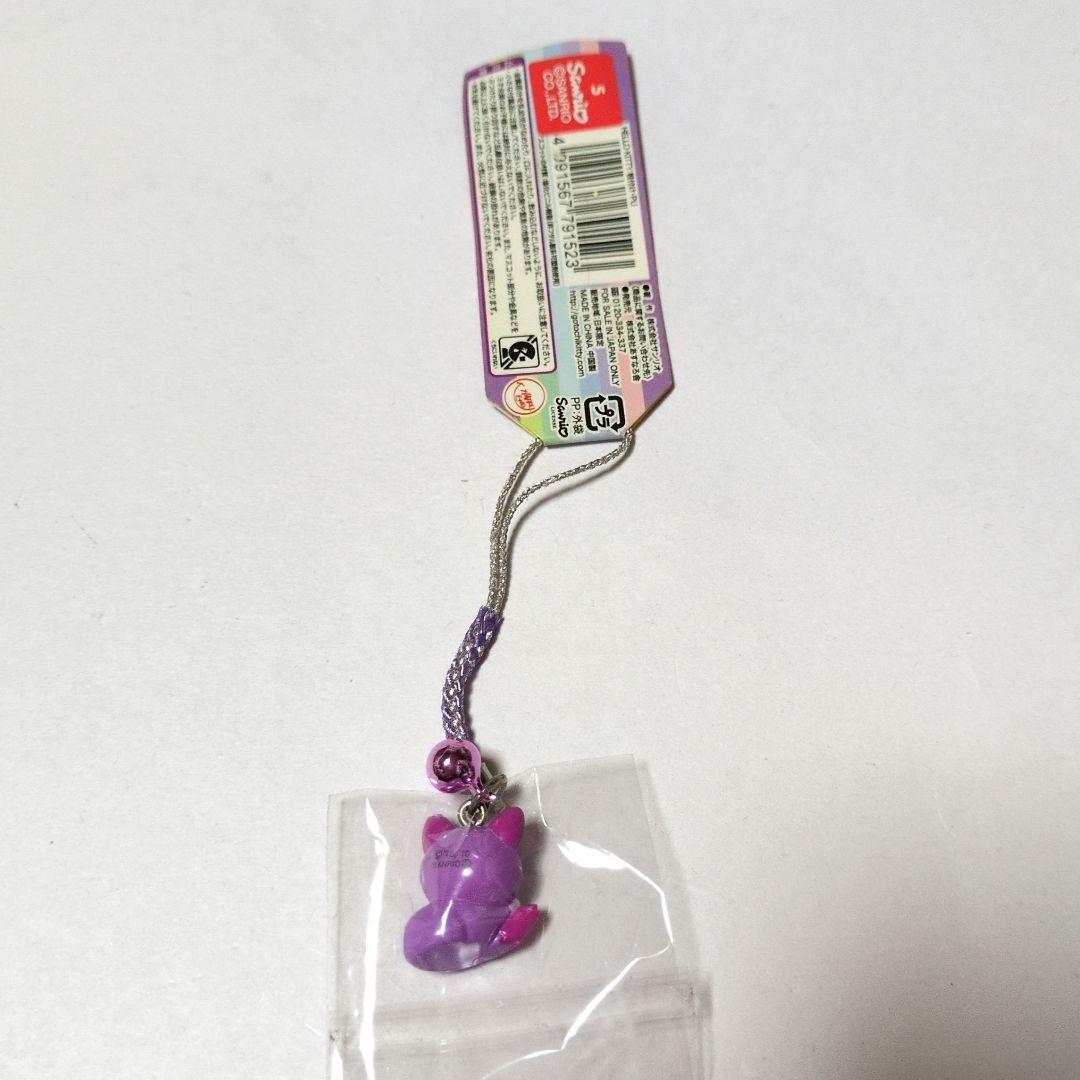 サンリオ　ハローキティ　北海道限定　すずらんベア　キタキツネ　根付け　レア