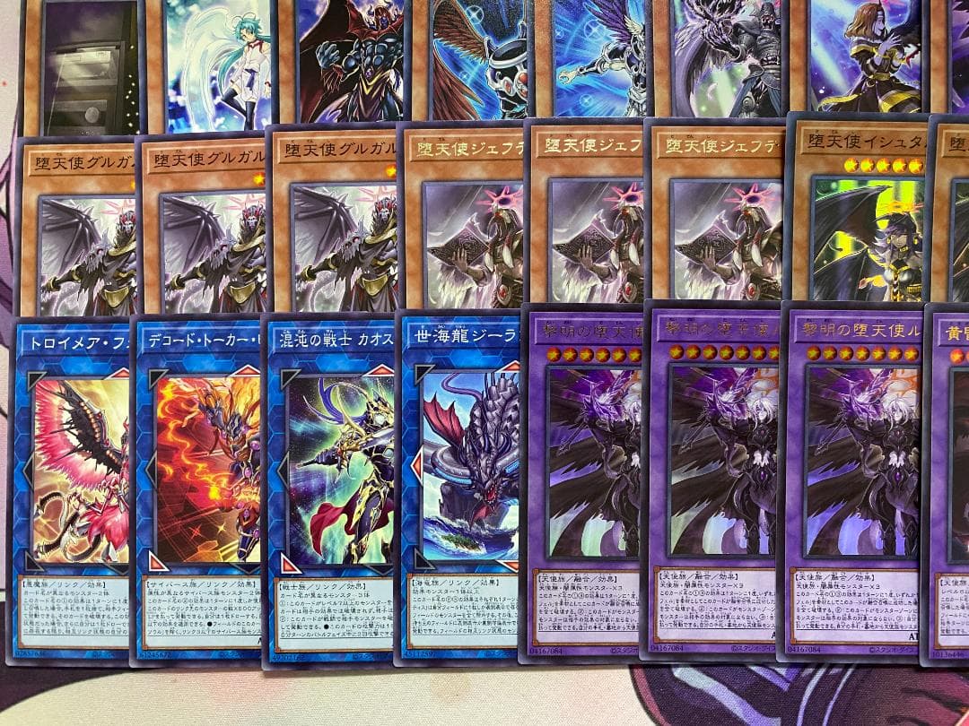 【24時間以内発送】遊戯王　堕天使　大会構築デッキ