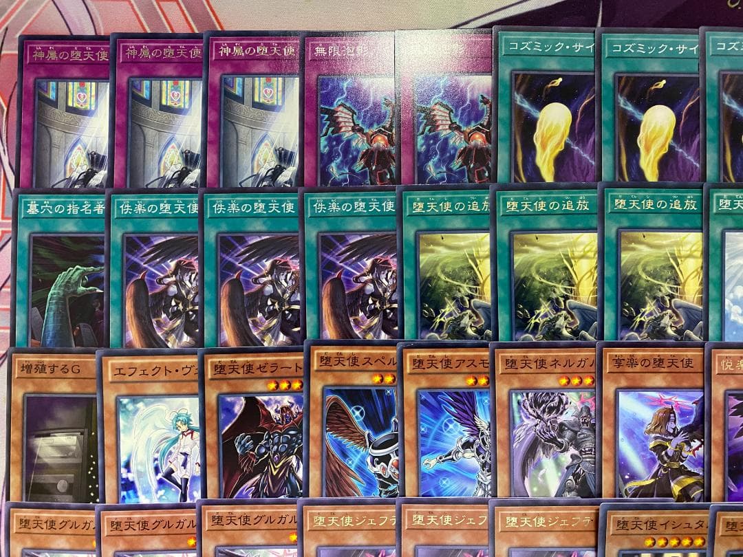 【24時間以内発送】遊戯王　堕天使　大会構築デッキ