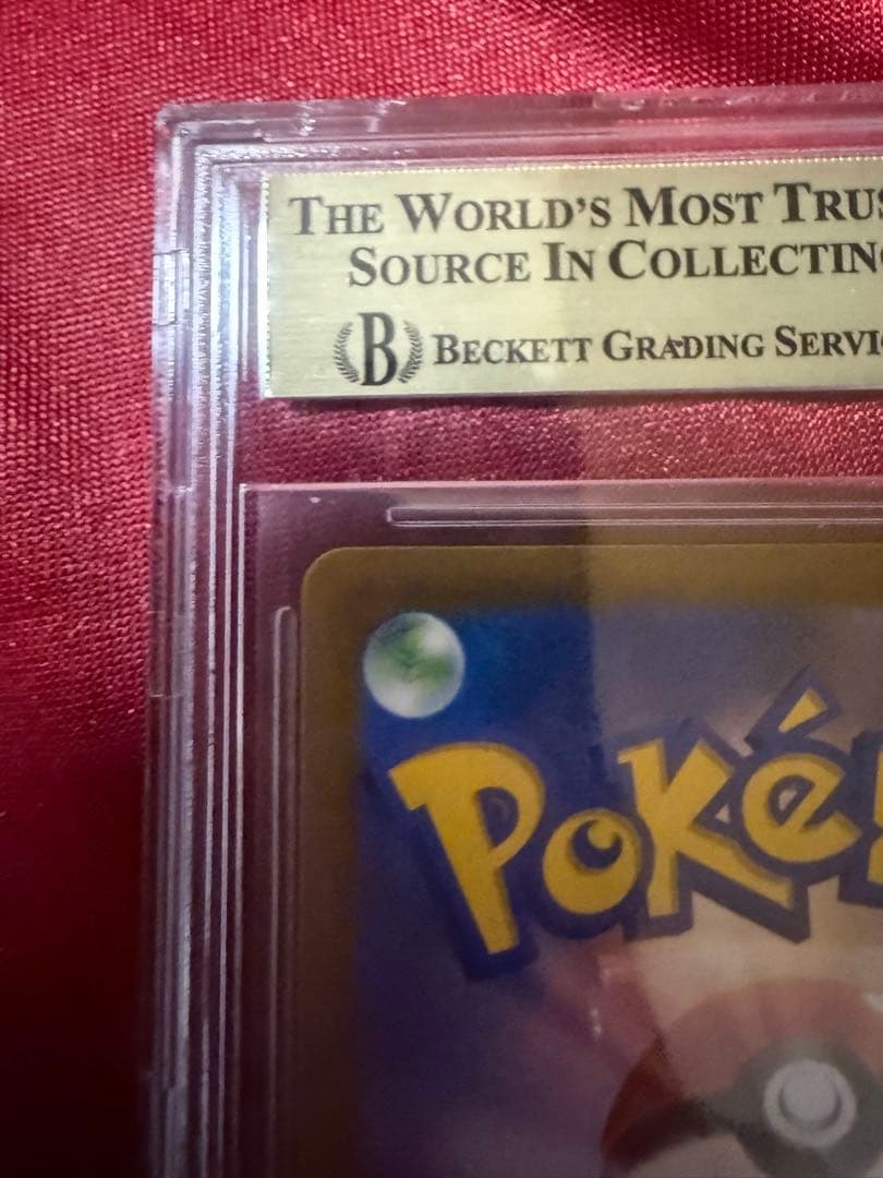 【BGS 9.5】リザードンex SAR SV4a 349/190