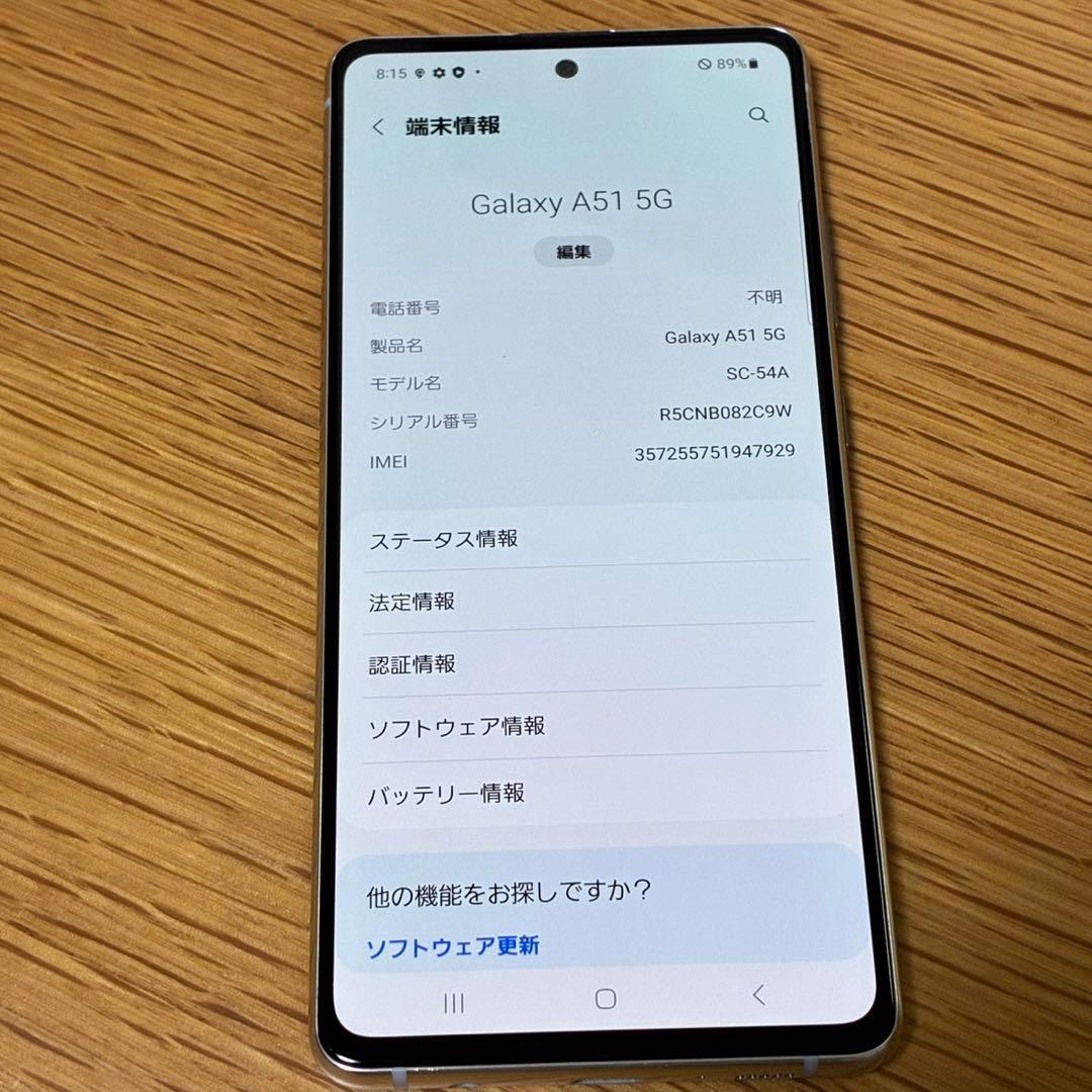 スマートフォン本体 Samsung Galaxy A51 9900